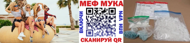 Наркотические вещества Николаевск-на-Амуре Cocaine  Меф  ГАШ  Альфа ПВП  Конопля 