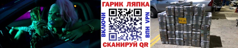 Меф мяу мяу Николаевск-на-Амуре