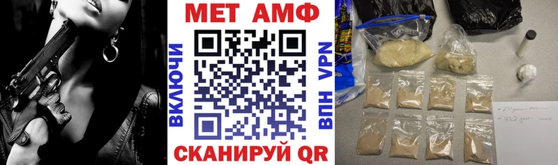 наркотики  Николаевск-на-Амуре  Amphetamine 97% 