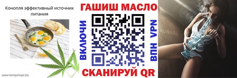 Еда ТГК конопля купить наркотик Николаевск-на-Амуре