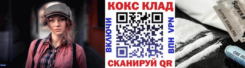 хочу гидра ссылка Кокаин Перу Николаевск-на-Амуре