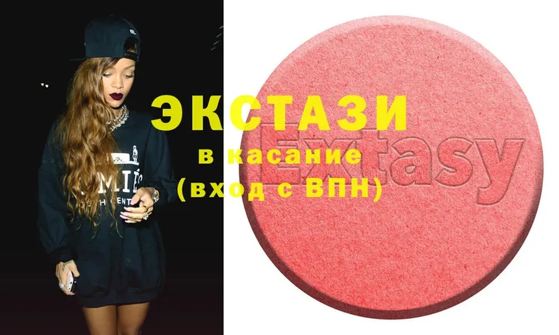 сколько стоит  Николаевск-на-Амуре  ЭКСТАЗИ MDMA 