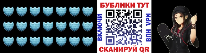 Ecstasy круглые Николаевск-на-Амуре