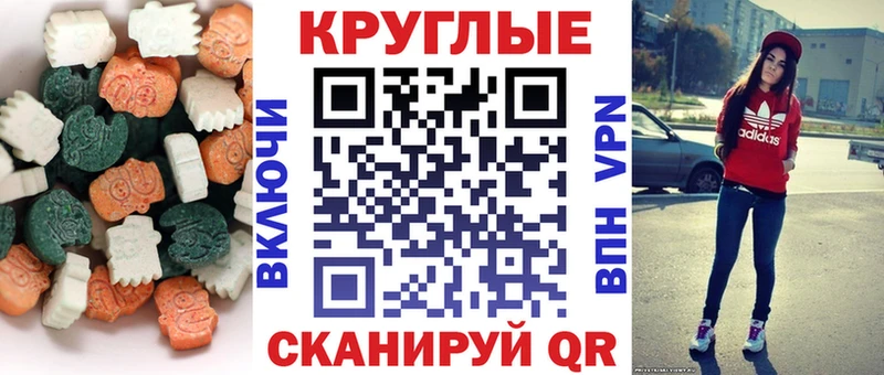 купить  сайты  Николаевск-на-Амуре  Ecstasy mix 