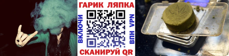 Гашиш хэш Николаевск-на-Амуре