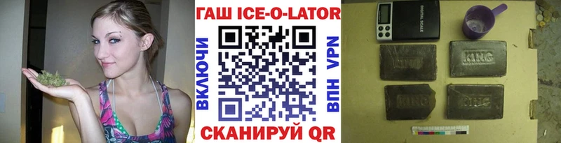 где можно купить   Николаевск-на-Амуре  Гашиш Изолятор 