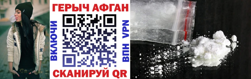 KRAKEN ONION  Николаевск-на-Амуре  Героин VHQ 
