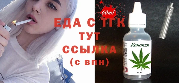 винт Новодвинск