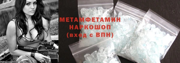 спайс Новозыбков