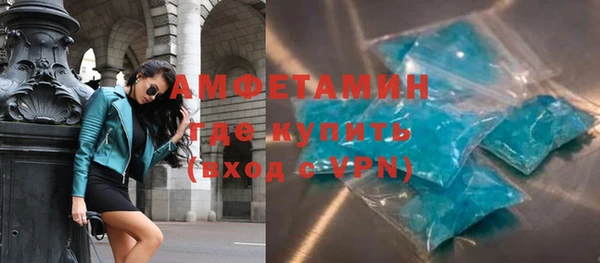 бошки Новокубанск