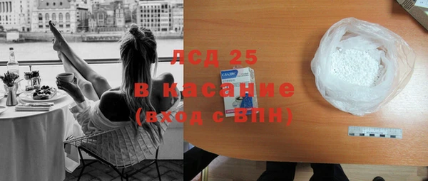 винт Новодвинск