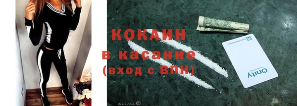 винт Новодвинск