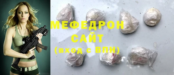 бошки Новокубанск
