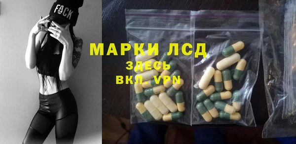 винт Новодвинск
