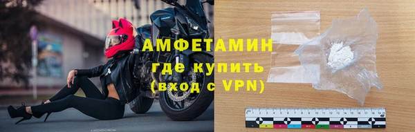 бошки Новокубанск