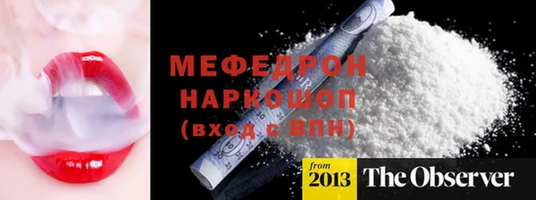 бошки Новокубанск