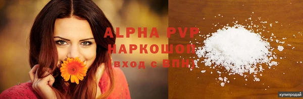 спайс Новозыбков