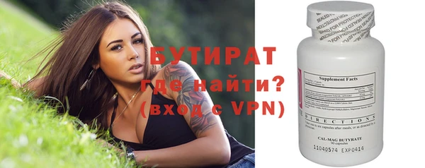 спиды Нефтекумск