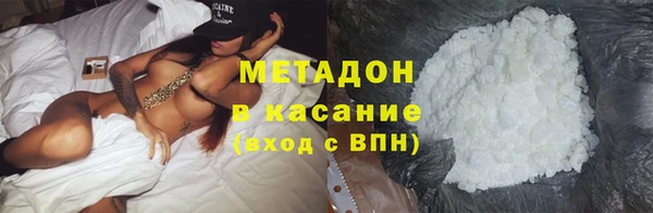 тгк Нефтегорск