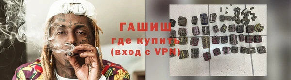 спайс Новозыбков