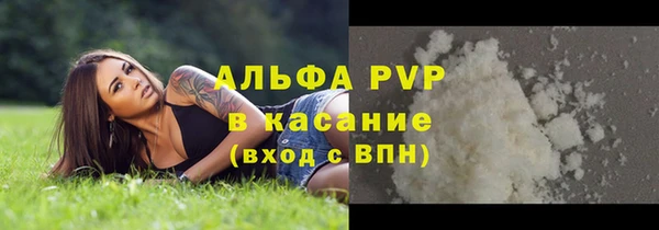 спайс Новозыбков