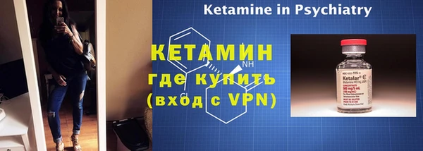 бошки Новокубанск
