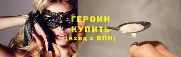 бошки Новокубанск