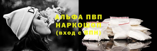 бошки Новокубанск