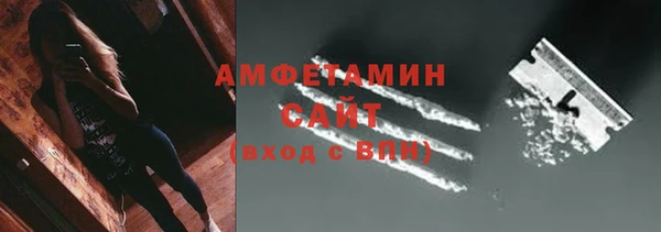 синтетический гашиш Вязьма