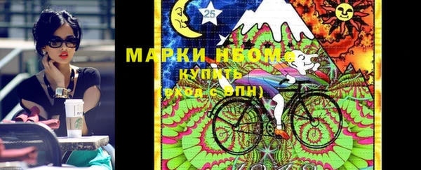 винт Новодвинск