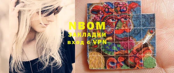 спайс Новозыбков