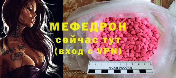 винт Новодвинск