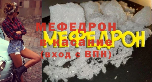 спайс Новозыбков