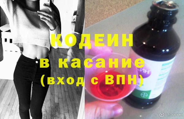 спайс Новозыбков