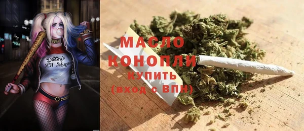 тгк Нефтегорск