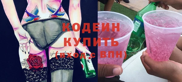 спайс Новозыбков