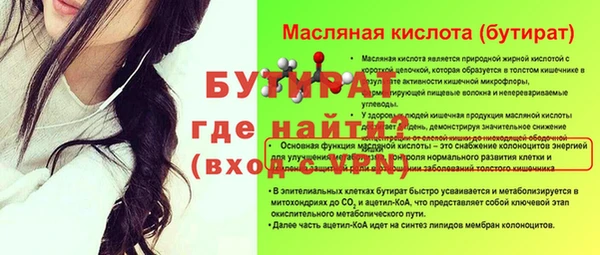 винт Новодвинск