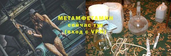 винт Новодвинск