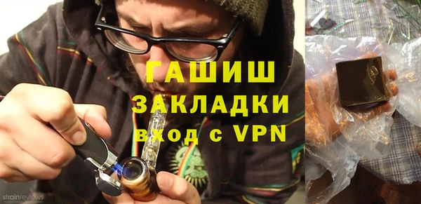 бошки Новокубанск