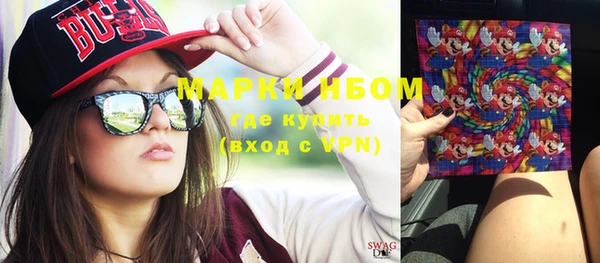 винт Новодвинск