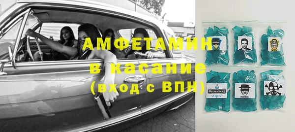 метамфетамин Вяземский