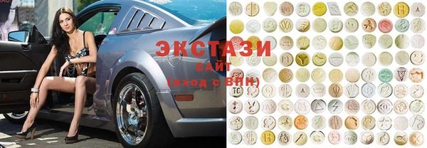 спайс Новозыбков