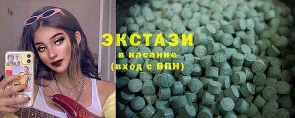 спайс Новозыбков