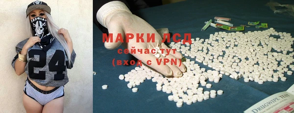 бошки Новокубанск