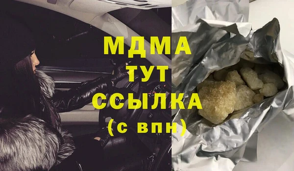 метамфетамин Вяземский