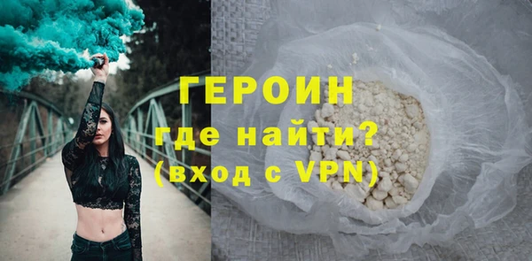 бошки Новокубанск