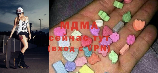 спайс Новозыбков