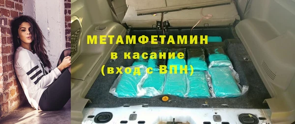 бошки Новокубанск