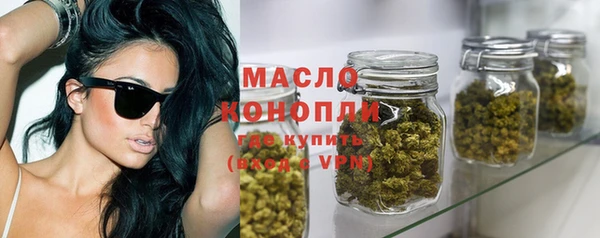 спайс Новозыбков