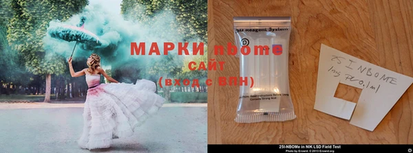 спиды Нефтекумск